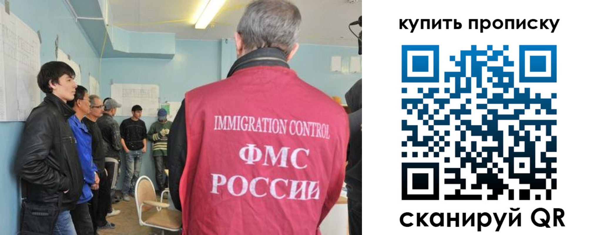 временная регистрация гарантия в Сураже